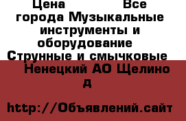 Gibson Les Paul Studio Faded, 2011 › Цена ­ 36 000 - Все города Музыкальные инструменты и оборудование » Струнные и смычковые   . Ненецкий АО,Щелино д.